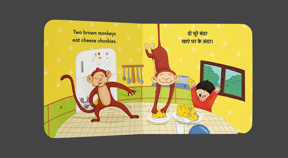 One Elephant Two Monkeys