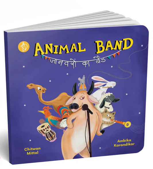 Animal Band