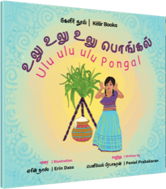 Bogi & Pongal Bundle