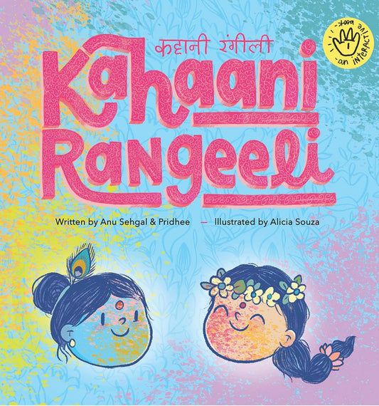 Kahaani Rangeeli