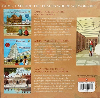 Amma Takes Me Places: A Box Set Edition