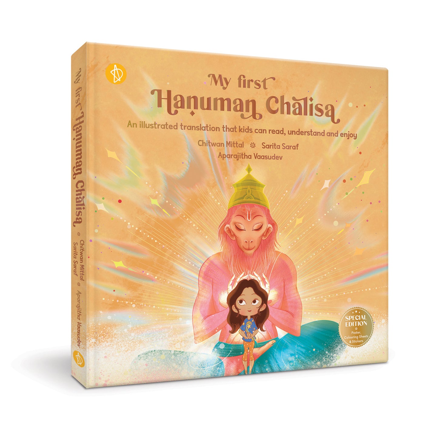 MY FIRST HANUMAN CHALISA - Second Edition