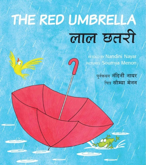 The Red Umbrella/Laal Chhatri (English-Hindi)