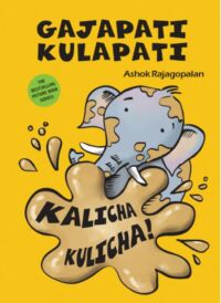 Gajapati kulapati Kalicha Kulicha!