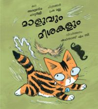 Maoo and the Moustaches/Maluum Meeshakalum