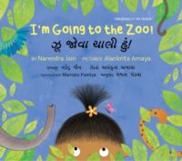 I'm Going to the Zoo/Zoo Jova Chaali Hun!