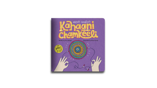 Kahaani Chamkeeli