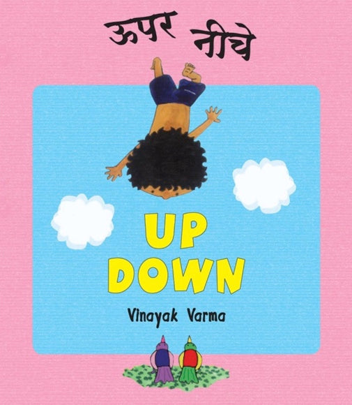Up Down/Upar Neeche (English-Hindi)