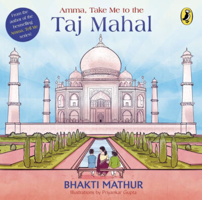Amma, take me to Taj Mahal