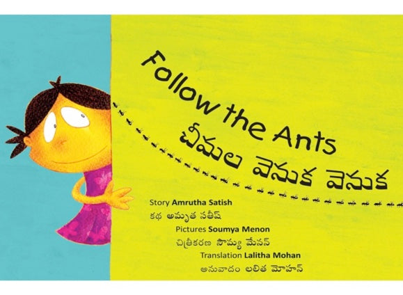 Follow The Ants/Cheemala Venuka Venuka (English-Telugu)