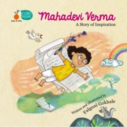 Mahadevi Verma: A story of inspiration