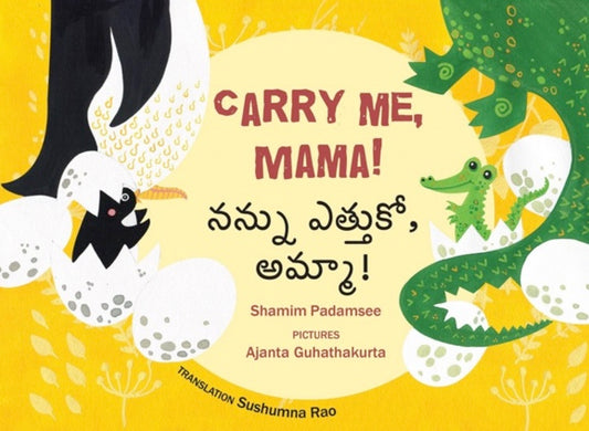 Carry Me, Mama!/Nannu Ettuko, Amma! (English-Telugu)