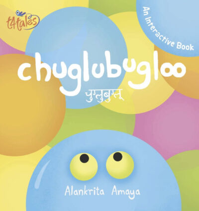 Chuglubugloo
