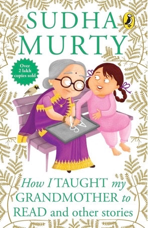 How I Taught My Grand Mother To Read: And Other Stories