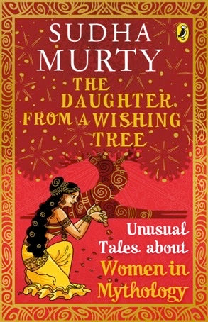 The Daughter from a Wishing tree: Unusual tales about Women in Mythology