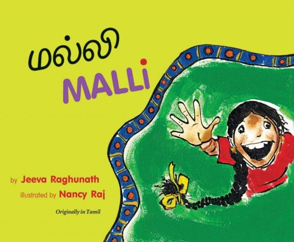 Malli/Malli (English-Tamil)