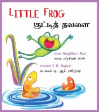 Little Frog/Kutti Thavalai