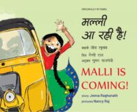 Malli is Coming/Malli aa rahi hai