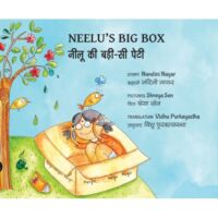 Neelu's big box (Bilingual)