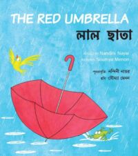 The Red Umbrella/Laal Chhata