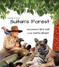 Sultan's forest