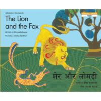 The lion and the fox (Bilingual)