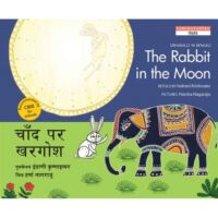 The rabbit in the moon (Bilingual)
