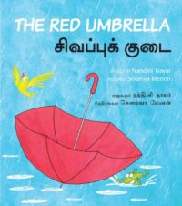 The Red Umbrella/Sivappuk Kudai